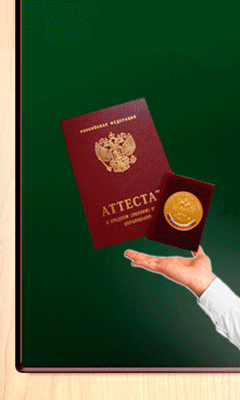 НЕДОРОГО КУПИТЬ ДИПЛОМ ВУЗА НЕДОРОГО КУПИТЬ ДИПЛОМ ВУЗА